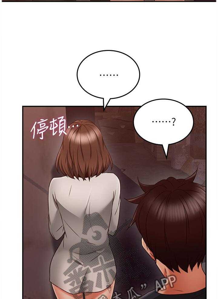 《隔墙之瘾》漫画最新章节第56话 56_捷足先登免费下拉式在线观看章节第【23】张图片