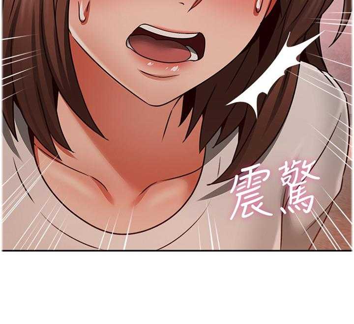 《隔墙之瘾》漫画最新章节第56话 56_捷足先登免费下拉式在线观看章节第【13】张图片