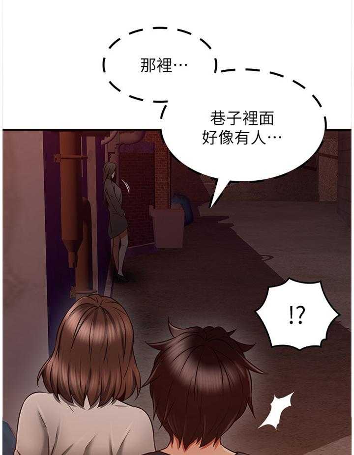 《隔墙之瘾》漫画最新章节第56话 56_捷足先登免费下拉式在线观看章节第【17】张图片