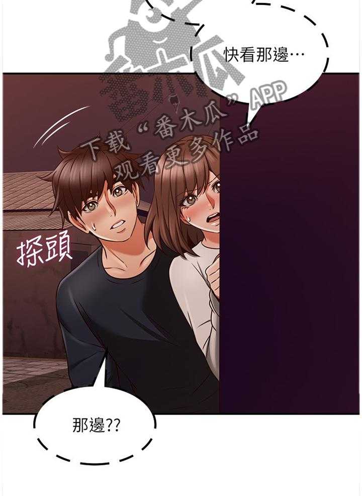 《隔墙之瘾》漫画最新章节第56话 56_捷足先登免费下拉式在线观看章节第【18】张图片