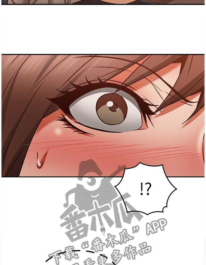 《隔墙之瘾》漫画最新章节第56话 56_捷足先登免费下拉式在线观看章节第【16】张图片