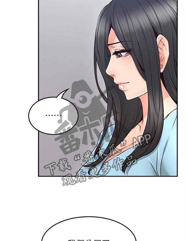 《隔墙之瘾》漫画最新章节第57话 57_毫无关系免费下拉式在线观看章节第【18】张图片