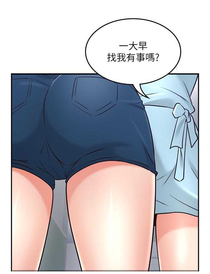 《隔墙之瘾》漫画最新章节第57话 57_毫无关系免费下拉式在线观看章节第【27】张图片