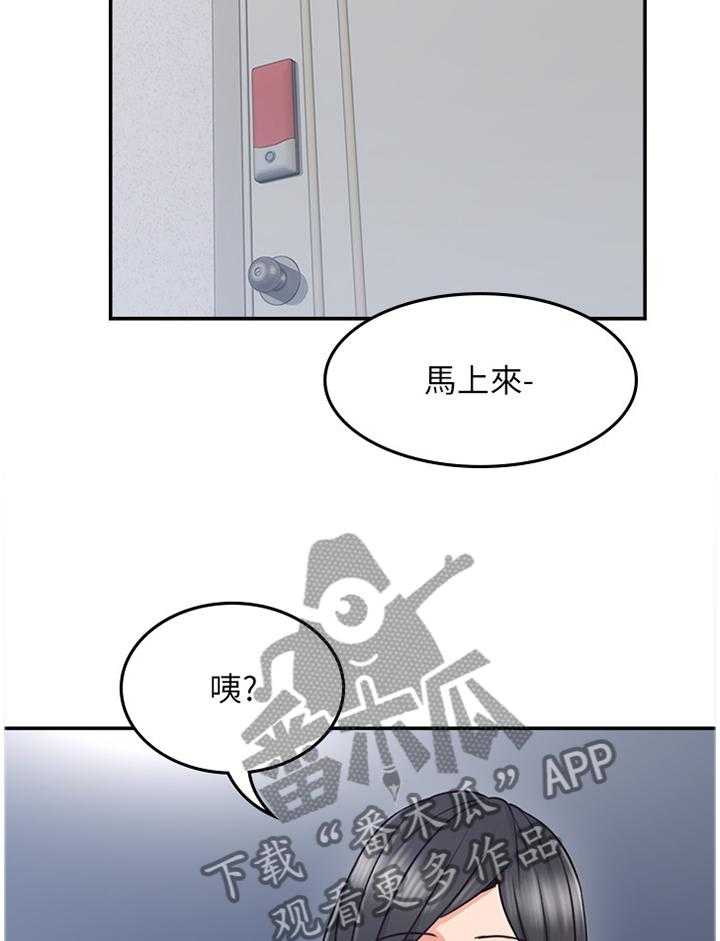 《隔墙之瘾》漫画最新章节第57话 57_毫无关系免费下拉式在线观看章节第【29】张图片