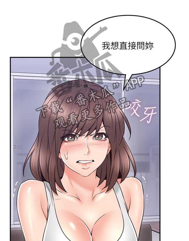 《隔墙之瘾》漫画最新章节第57话 57_毫无关系免费下拉式在线观看章节第【7】张图片