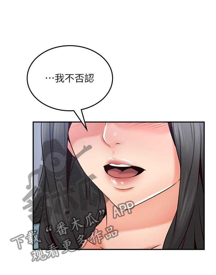 《隔墙之瘾》漫画最新章节第58话 58_深陷其中免费下拉式在线观看章节第【22】张图片