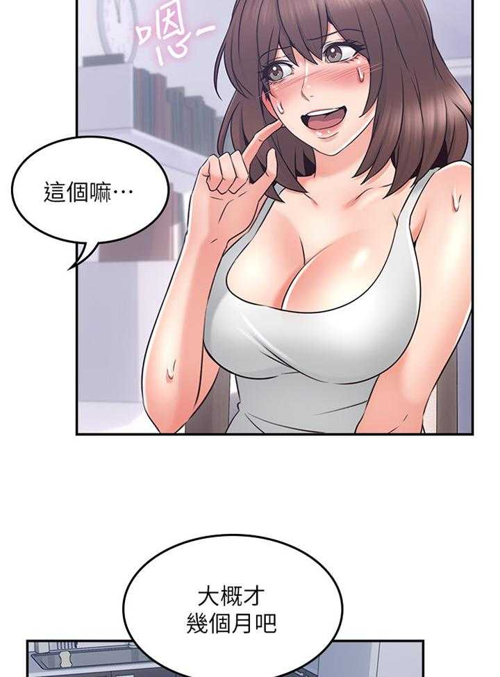 《隔墙之瘾》漫画最新章节第58话 58_深陷其中免费下拉式在线观看章节第【5】张图片