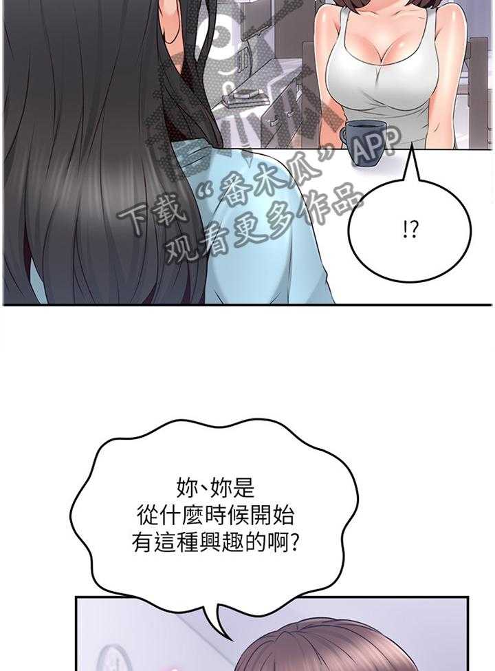 《隔墙之瘾》漫画最新章节第58话 58_深陷其中免费下拉式在线观看章节第【6】张图片