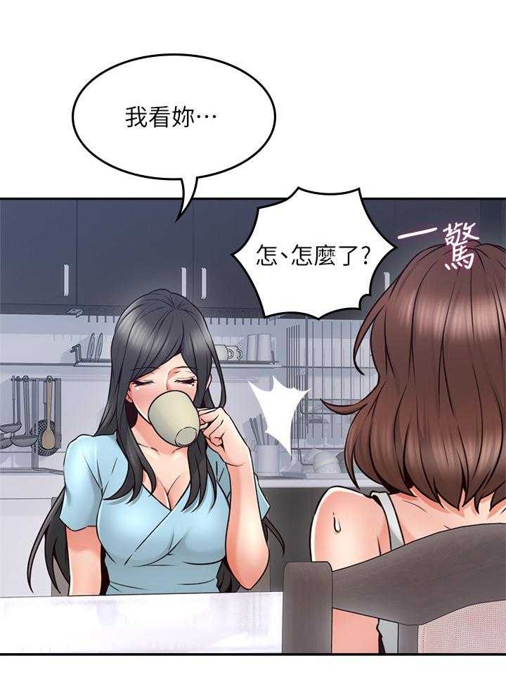 《隔墙之瘾》漫画最新章节第59话 59_声音免费下拉式在线观看章节第【26】张图片