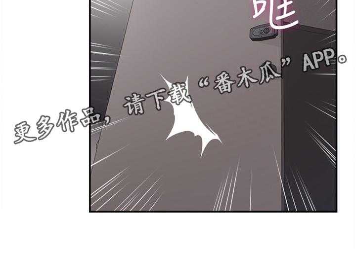 《隔墙之瘾》漫画最新章节第59话 59_声音免费下拉式在线观看章节第【9】张图片