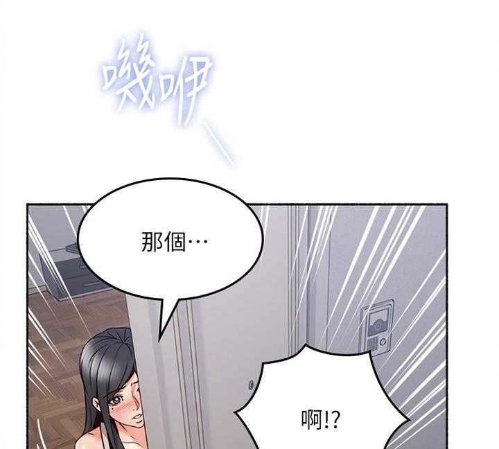 《隔墙之瘾》漫画最新章节第59话 59_声音免费下拉式在线观看章节第【8】张图片