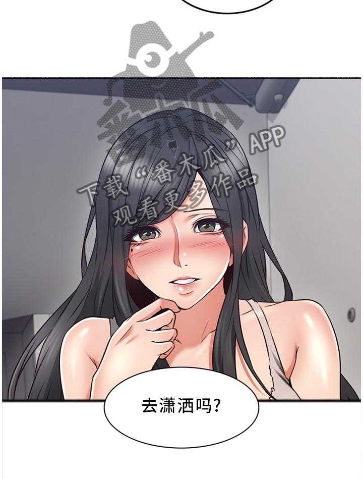 《隔墙之瘾》漫画最新章节第59话 59_声音免费下拉式在线观看章节第【1】张图片