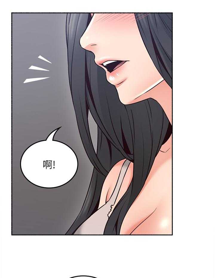 《隔墙之瘾》漫画最新章节第60话 60_纠结免费下拉式在线观看章节第【26】张图片