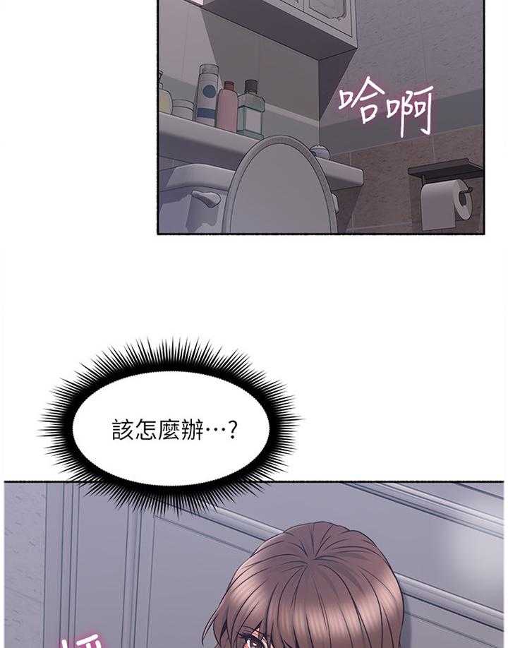 《隔墙之瘾》漫画最新章节第60话 60_纠结免费下拉式在线观看章节第【8】张图片