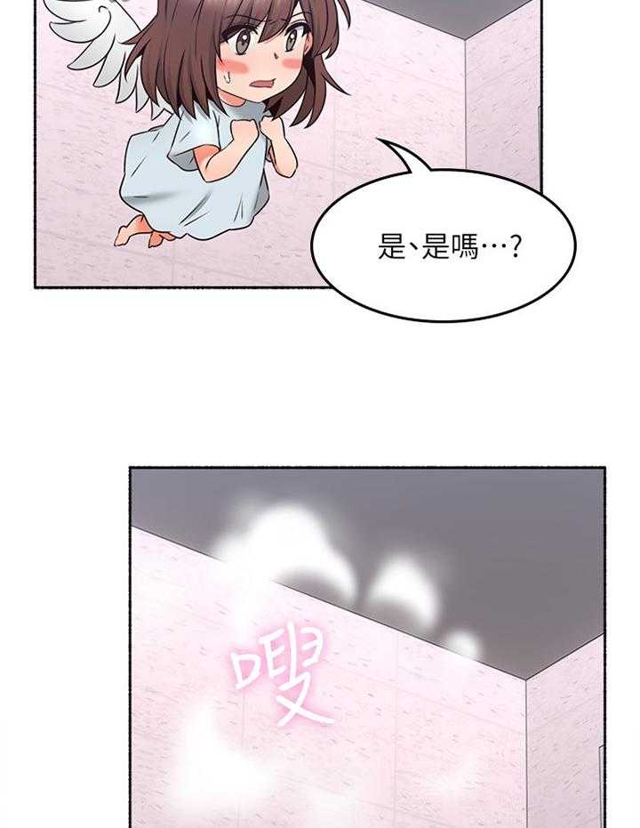 《隔墙之瘾》漫画最新章节第61话 61_赴约免费下拉式在线观看章节第【28】张图片