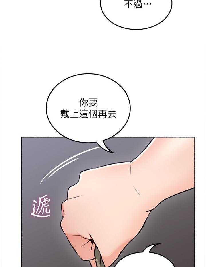 《隔墙之瘾》漫画最新章节第61话 61_赴约免费下拉式在线观看章节第【22】张图片