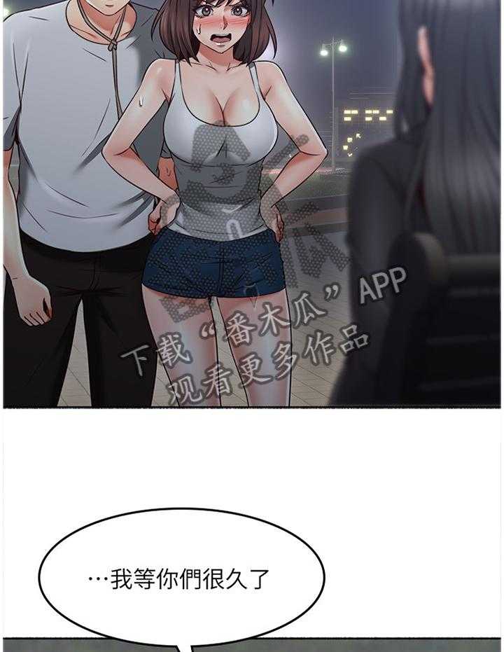 《隔墙之瘾》漫画最新章节第61话 61_赴约免费下拉式在线观看章节第【14】张图片