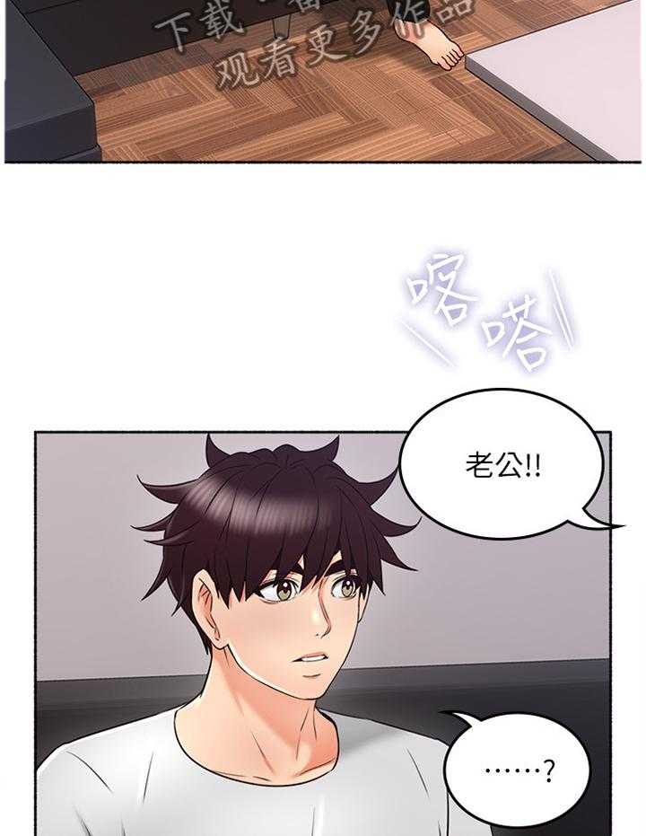 《隔墙之瘾》漫画最新章节第61话 61_赴约免费下拉式在线观看章节第【26】张图片