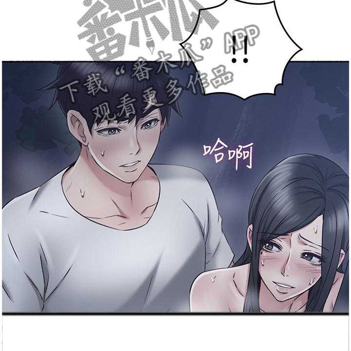 《隔墙之瘾》漫画最新章节第61话 61_赴约免费下拉式在线观看章节第【34】张图片