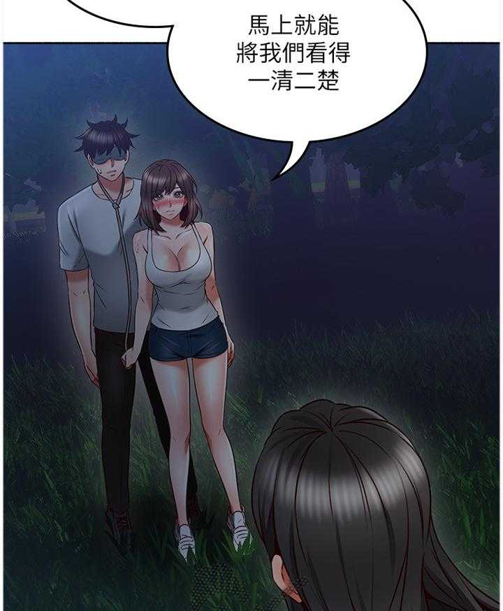 《隔墙之瘾》漫画最新章节第62话 62_我明白你的感受免费下拉式在线观看章节第【12】张图片