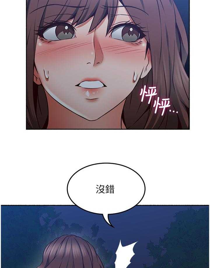 《隔墙之瘾》漫画最新章节第62话 62_我明白你的感受免费下拉式在线观看章节第【17】张图片