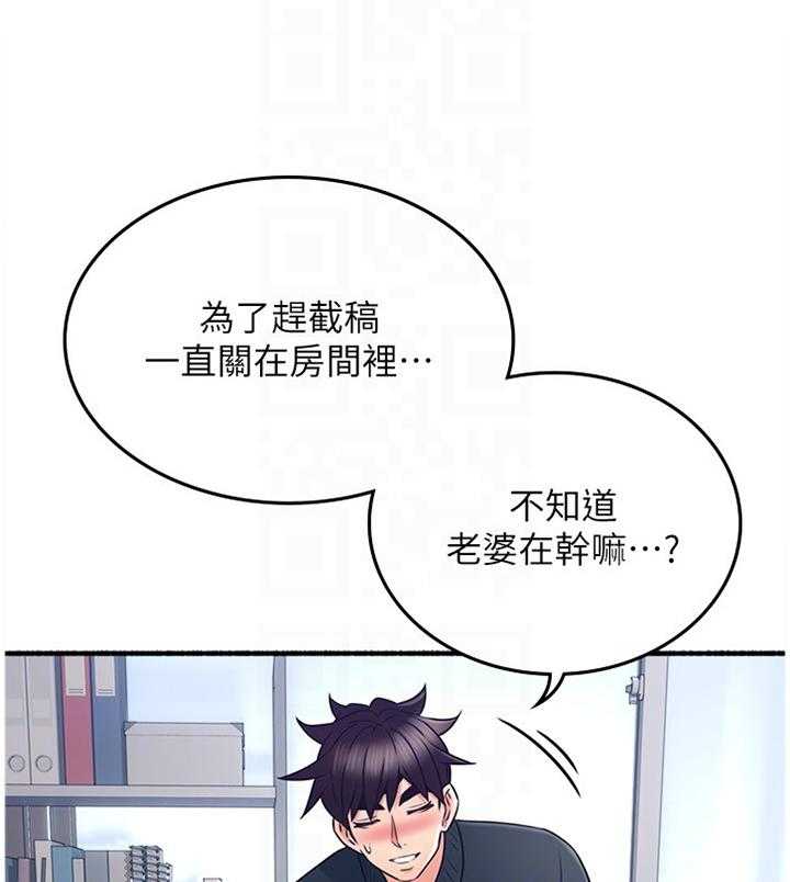 《隔墙之瘾》漫画最新章节第63话 63_难以忘怀的记忆免费下拉式在线观看章节第【4】张图片