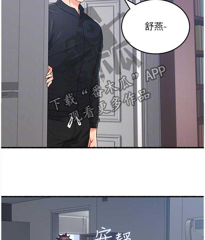 《隔墙之瘾》漫画最新章节第63话 63_难以忘怀的记忆免费下拉式在线观看章节第【2】张图片