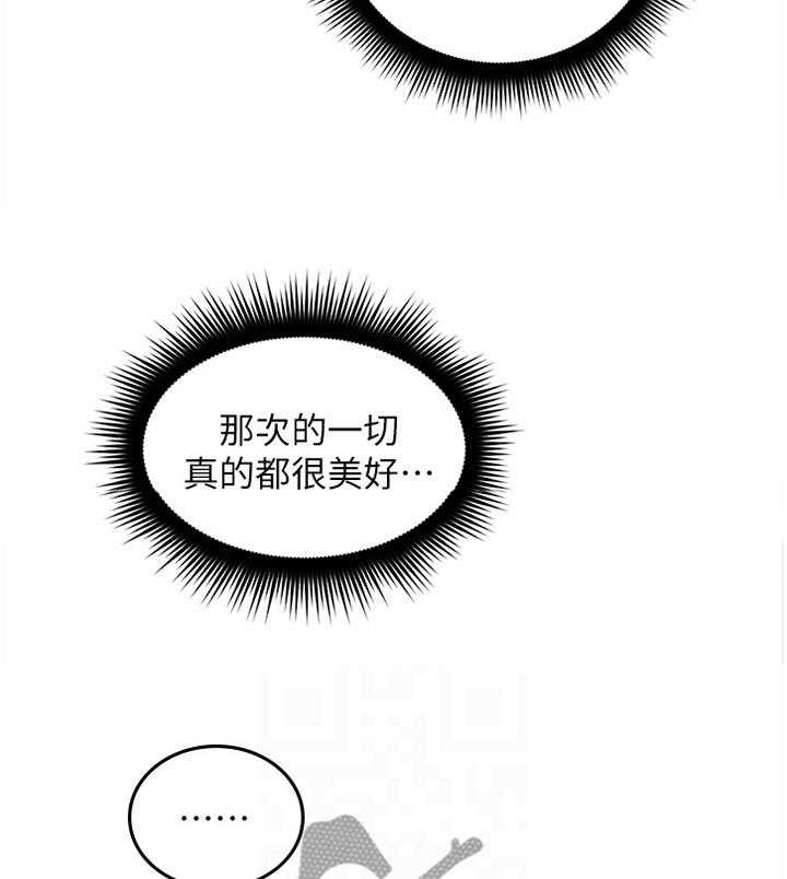 《隔墙之瘾》漫画最新章节第63话 63_难以忘怀的记忆免费下拉式在线观看章节第【6】张图片