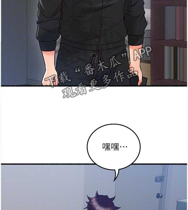 《隔墙之瘾》漫画最新章节第64话 64_女人的直觉免费下拉式在线观看章节第【24】张图片