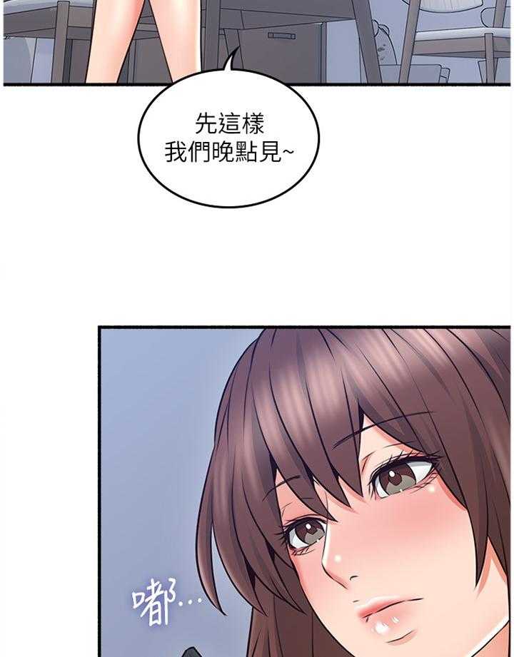 《隔墙之瘾》漫画最新章节第64话 64_女人的直觉免费下拉式在线观看章节第【4】张图片