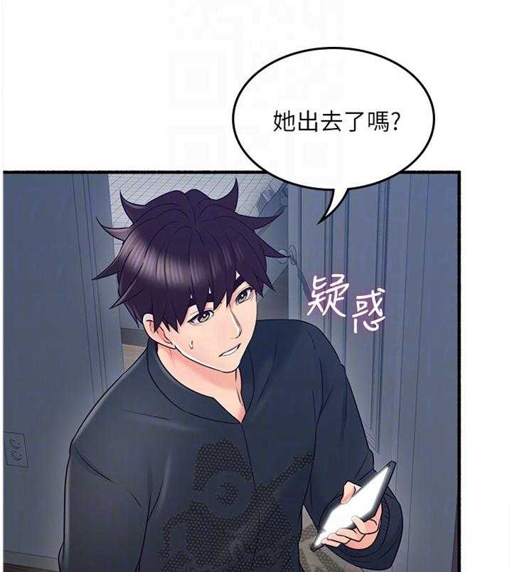 《隔墙之瘾》漫画最新章节第64话 64_女人的直觉免费下拉式在线观看章节第【31】张图片