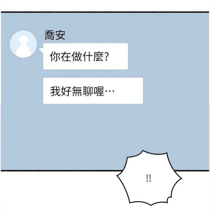 《隔墙之瘾》漫画最新章节第64话 64_女人的直觉免费下拉式在线观看章节第【21】张图片