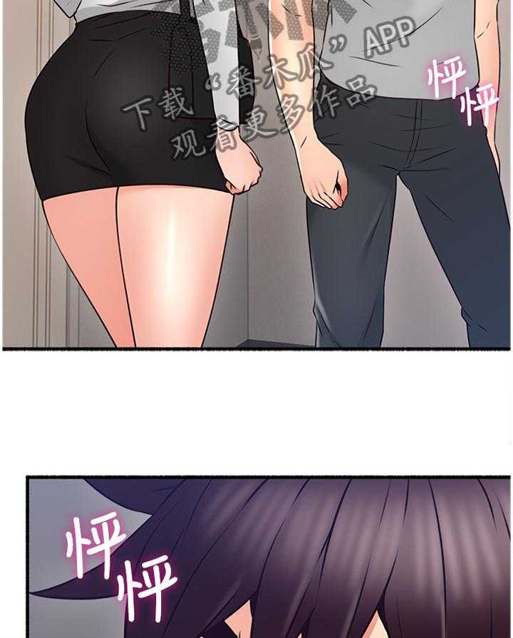 《隔墙之瘾》漫画最新章节第65话 65_心平气和免费下拉式在线观看章节第【8】张图片