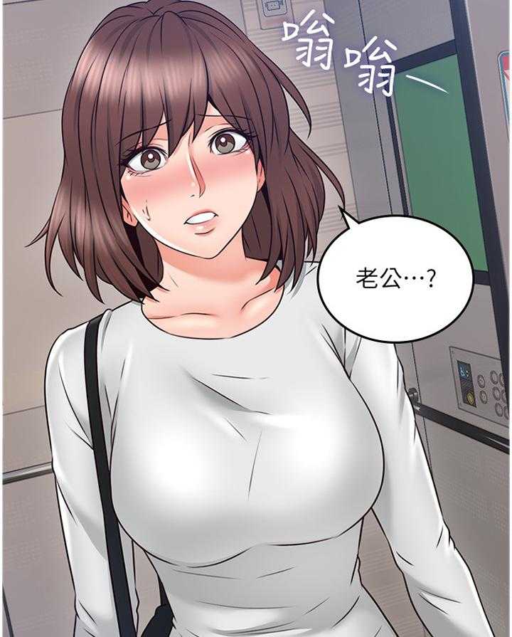 《隔墙之瘾》漫画最新章节第65话 65_心平气和免费下拉式在线观看章节第【10】张图片