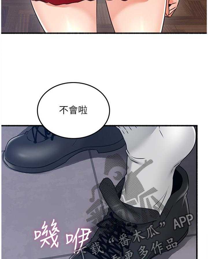 《隔墙之瘾》漫画最新章节第65话 65_心平气和免费下拉式在线观看章节第【21】张图片