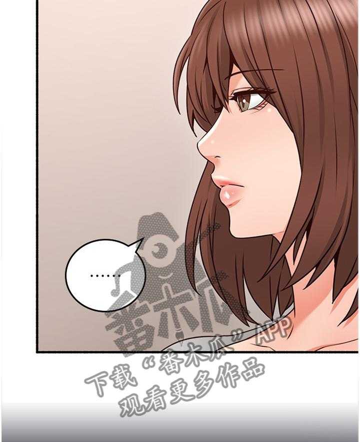 《隔墙之瘾》漫画最新章节第66话 66_真气人免费下拉式在线观看章节第【23】张图片