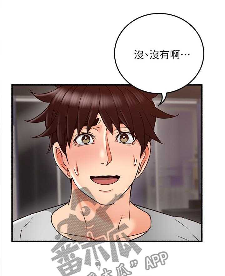 《隔墙之瘾》漫画最新章节第66话 66_真气人免费下拉式在线观看章节第【26】张图片