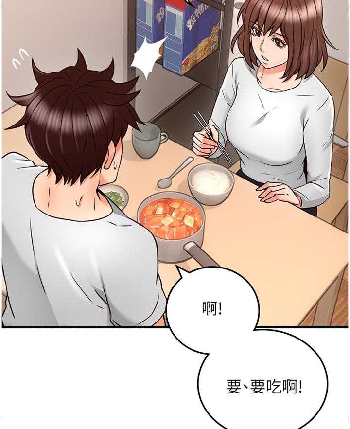 《隔墙之瘾》漫画最新章节第66话 66_真气人免费下拉式在线观看章节第【32】张图片