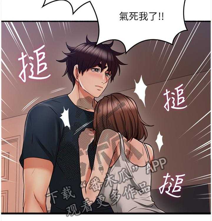 《隔墙之瘾》漫画最新章节第67话 67_破裂免费下拉式在线观看章节第【28】张图片