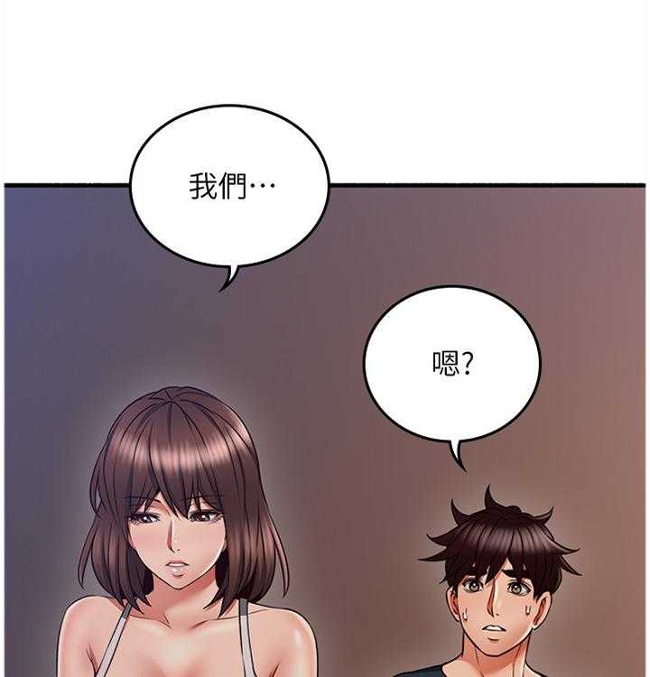 《隔墙之瘾》漫画最新章节第67话 67_破裂免费下拉式在线观看章节第【39】张图片