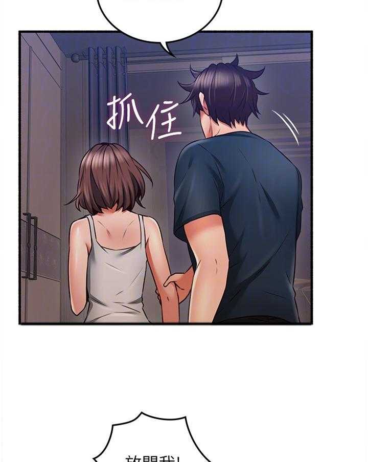 《隔墙之瘾》漫画最新章节第67话 67_破裂免费下拉式在线观看章节第【12】张图片