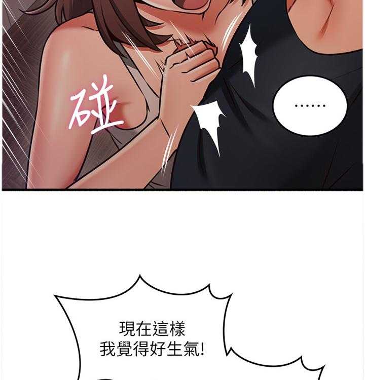 《隔墙之瘾》漫画最新章节第67话 67_破裂免费下拉式在线观看章节第【29】张图片