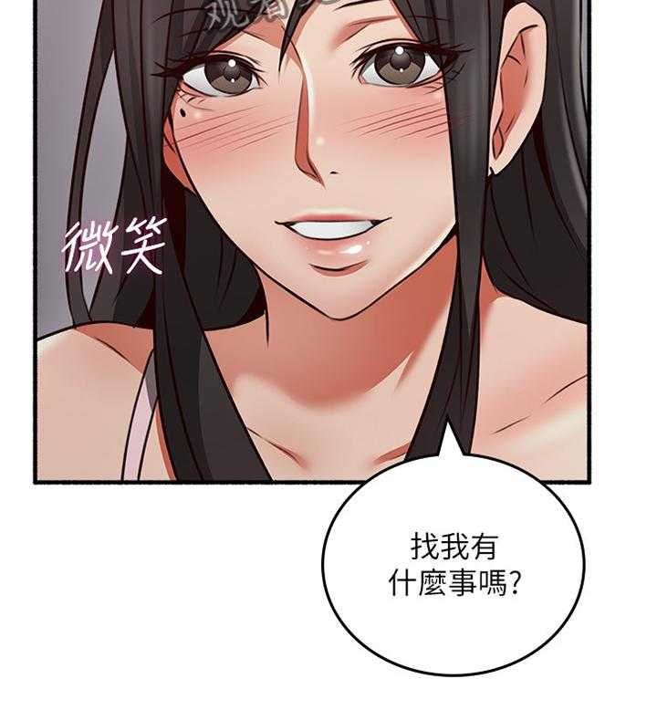 《隔墙之瘾》漫画最新章节第68话 68_貌合神离免费下拉式在线观看章节第【4】张图片