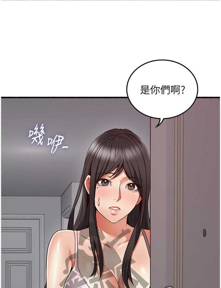 《隔墙之瘾》漫画最新章节第68话 68_貌合神离免费下拉式在线观看章节第【8】张图片