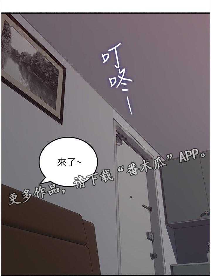 《隔墙之瘾》漫画最新章节第68话 68_貌合神离免费下拉式在线观看章节第【9】张图片