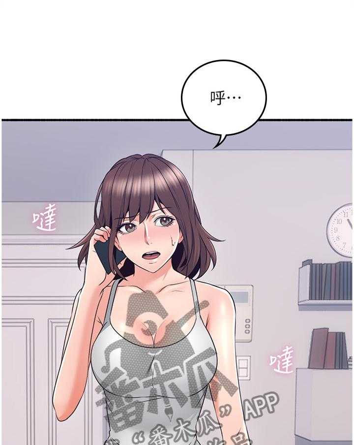 《隔墙之瘾》漫画最新章节第69话 69_消失免费下拉式在线观看章节第【23】张图片