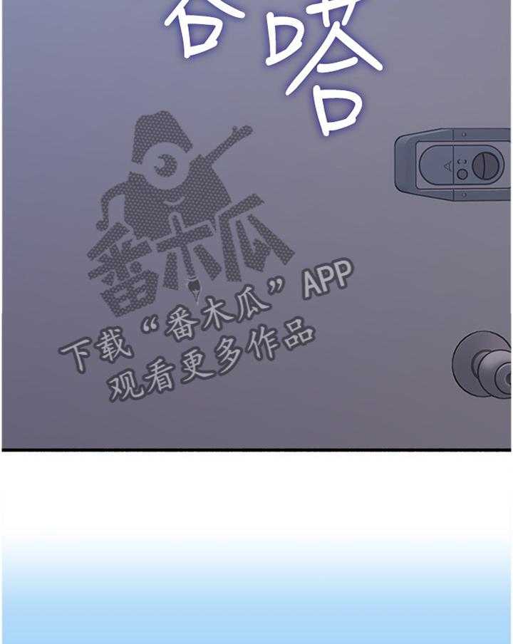 《隔墙之瘾》漫画最新章节第69话 69_消失免费下拉式在线观看章节第【11】张图片