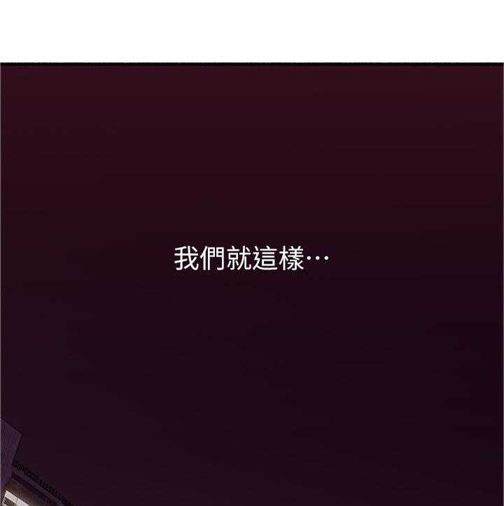 《隔墙之瘾》漫画最新章节第69话 69_消失免费下拉式在线观看章节第【39】张图片