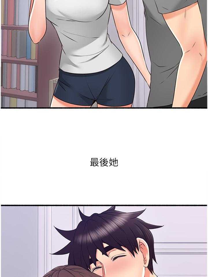 《隔墙之瘾》漫画最新章节第70话 70_【完结】巧合免费下拉式在线观看章节第【36】张图片