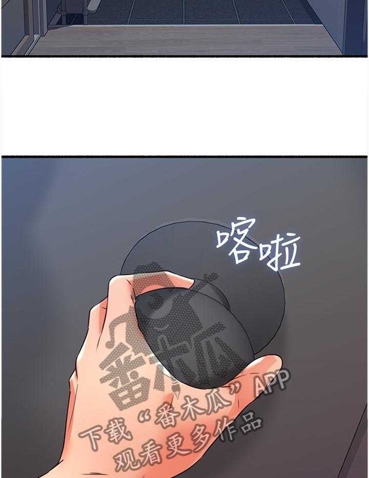 《隔墙之瘾》漫画最新章节第70话 70_【完结】巧合免费下拉式在线观看章节第【9】张图片